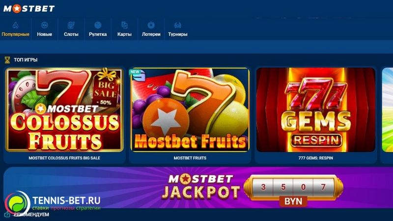 Mostbet APK and Application