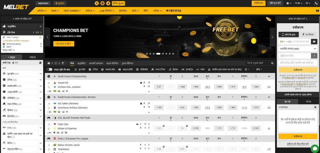 MelBet Pakistan Authorities - Online Betting Site