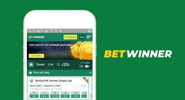 Betwinner — Guide complet pour parier en toute confiance