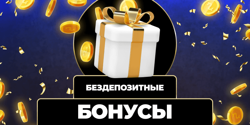 Высокая отдача Как достичь успеха в инвестициях и бизнесе