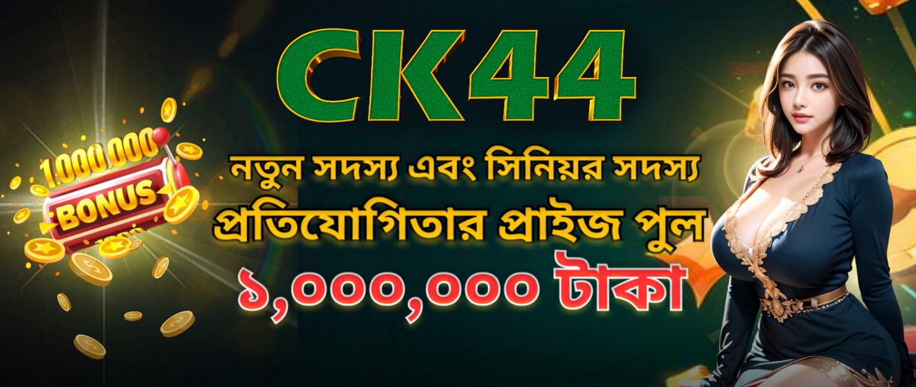 Everything You Need to Know About CK 444 bet