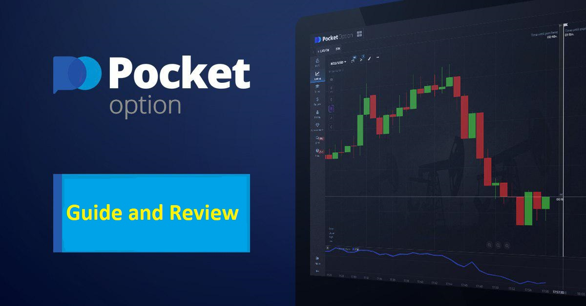 Exploring the Advantages of the Pocket Option Platform