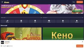 Все о Loto Истории, стратегии и советы